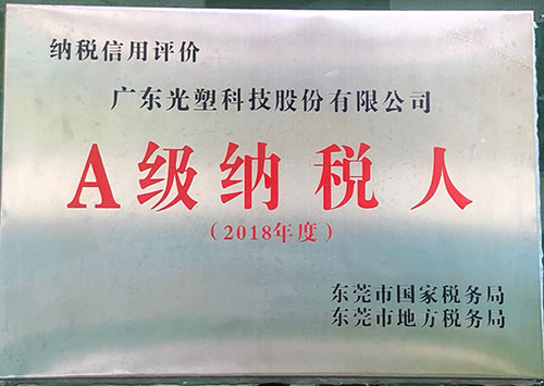 日精智能工廠實(shí)景
