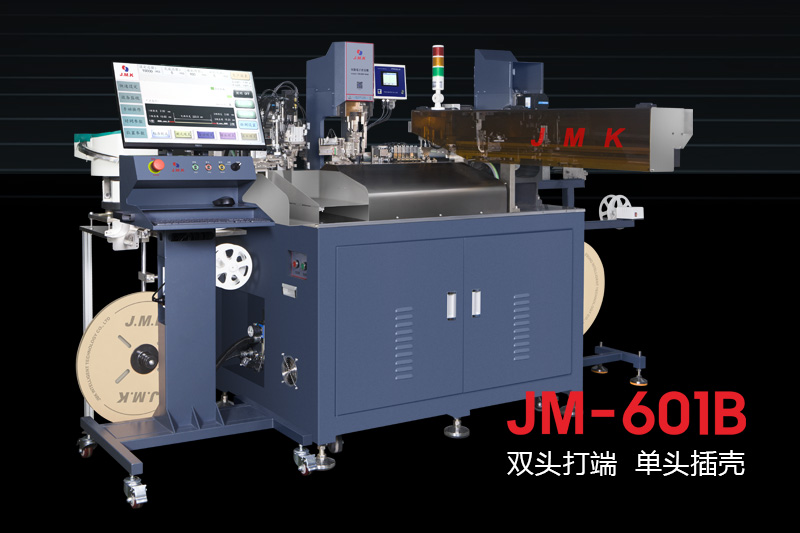 全自動端子機(jī)安全注意事項