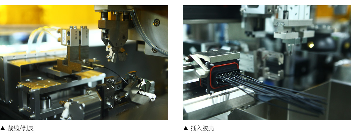 EsunQ 全自動單頭焊錫插殼機(jī)